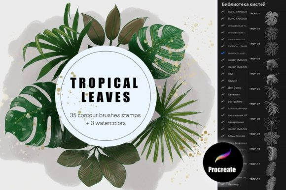 Watercolor Tropical Leaves Brush Stamps